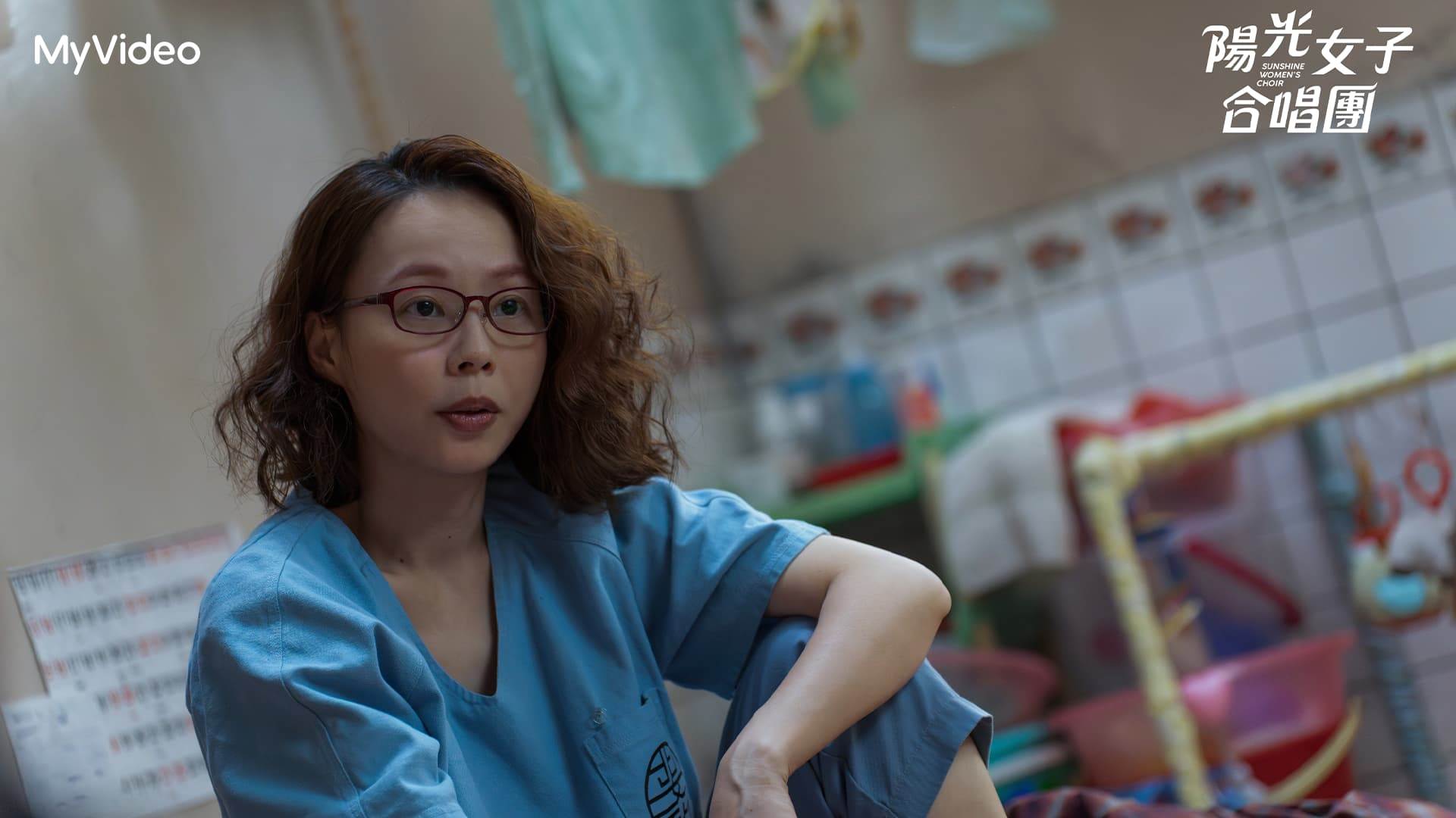 孫淑媚跨界演出《陽光女子合唱團》。（圖／台灣大哥大MyVideo）