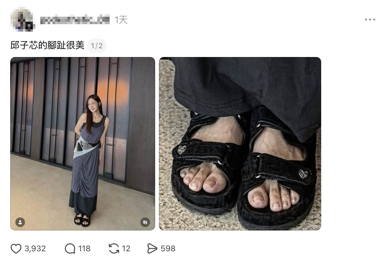 邱子芯腳趾被放大後意外受到討論。（圖／翻攝自Threads）