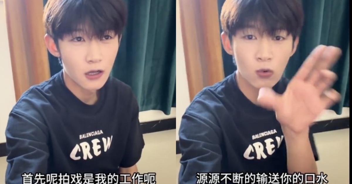 中國短劇演員鍾宇飛控訴拍攝期間被富婆加吻戲。（圖／翻攝自微博）