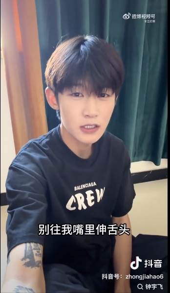 中國短劇演員鍾宇飛拍吻戲時，希望對方不要伸舌頭。（圖／翻攝自微博）