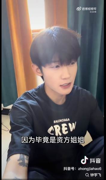 中國短劇演員鍾宇提及拍攝期間做出不適當行為的人是資方。（圖／翻攝自微博）