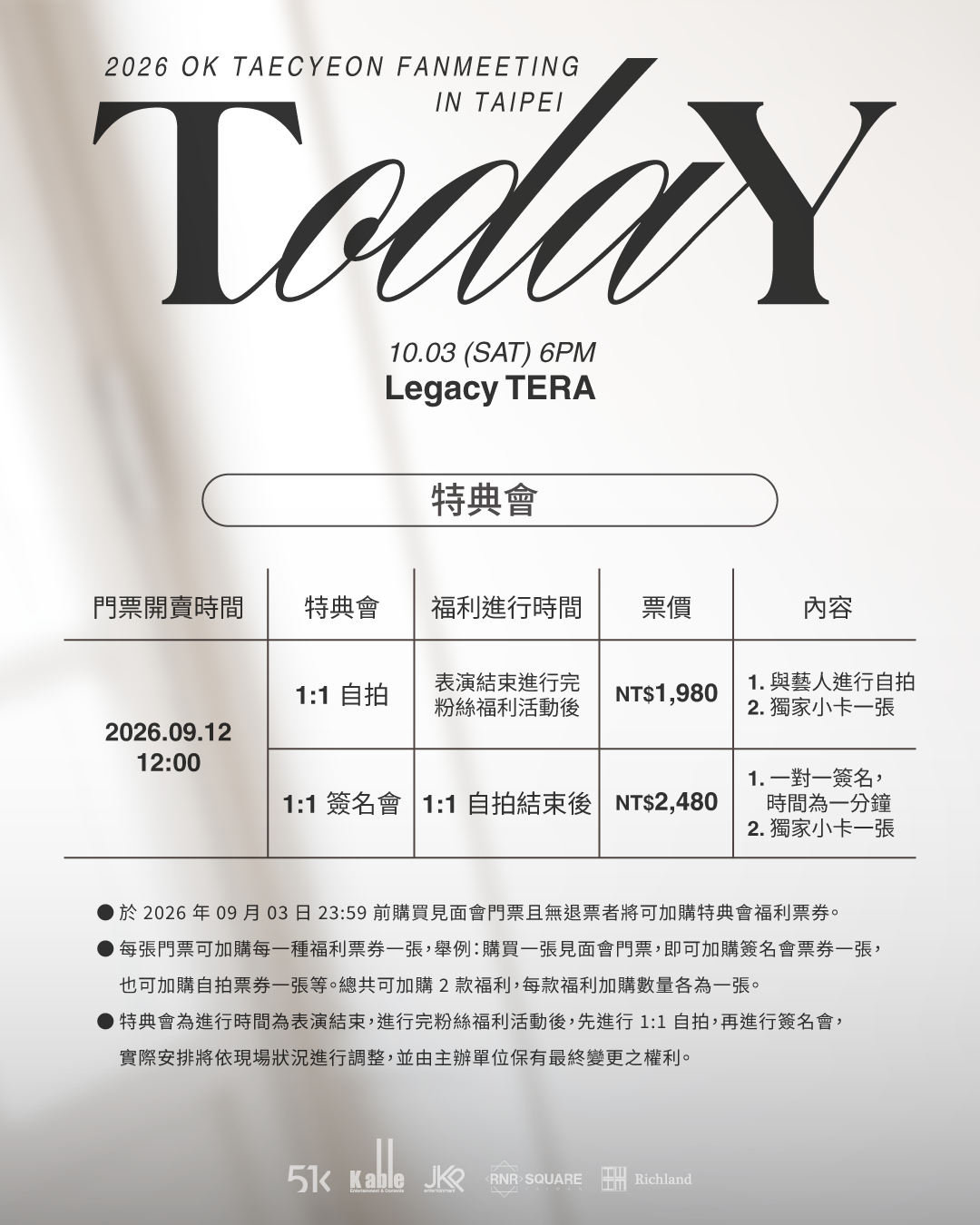 南韓男星玉澤演《2026 OK TAECYEON FANMEETING IN TAIPEI TodaY》台北見面會特典圖、<a href='https://ent.ebc.net.tw/search/tags/福利/' target='_blank'>福利</a>公告。（圖／RNR SQUARE TAIWAN提供）