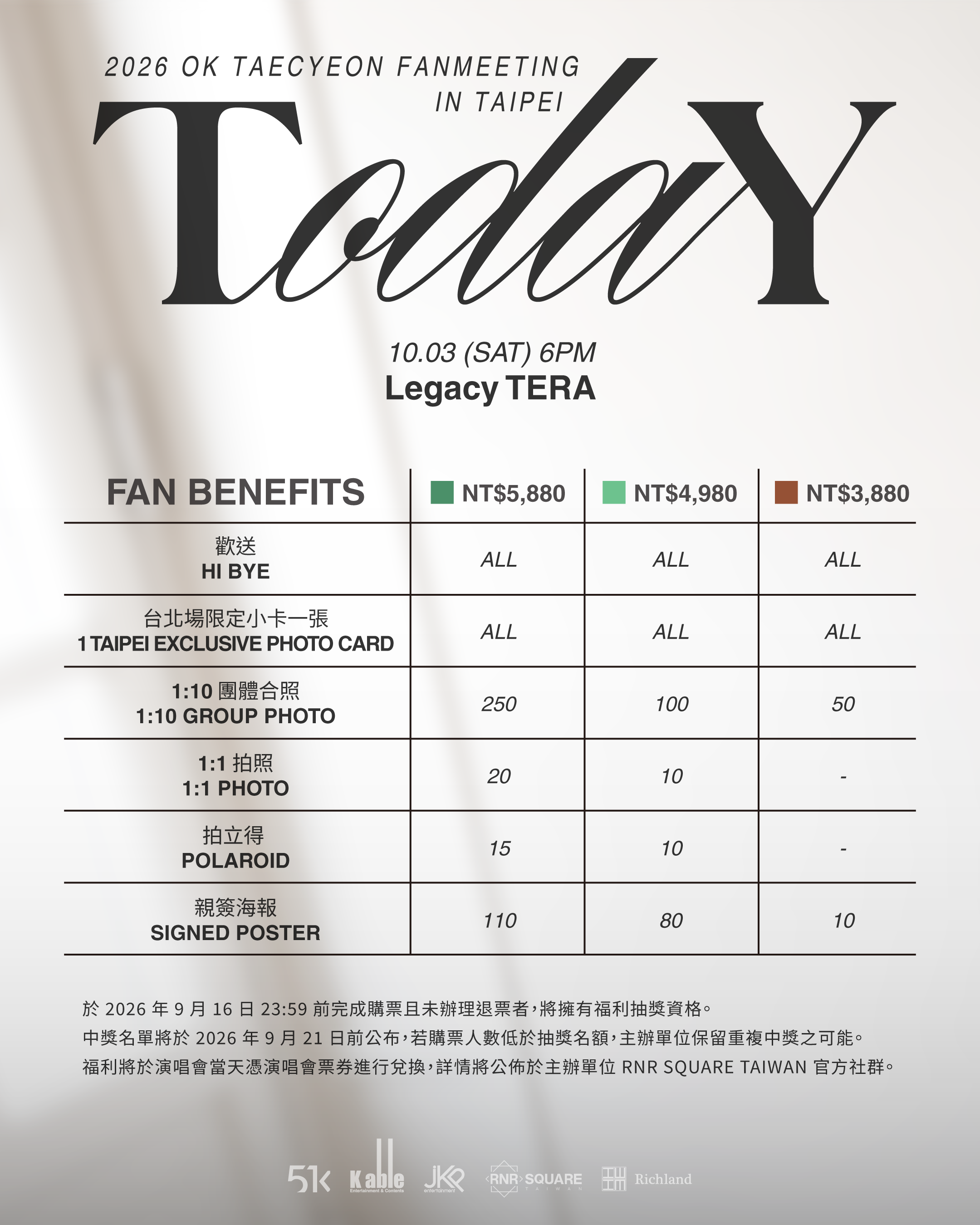 南韓男星玉澤演《2026 OK TAECYEON FANMEETING IN TAIPEI TodaY》台北見面會特典圖、福利公告。（圖／RNR SQUARE TAIWAN提供）