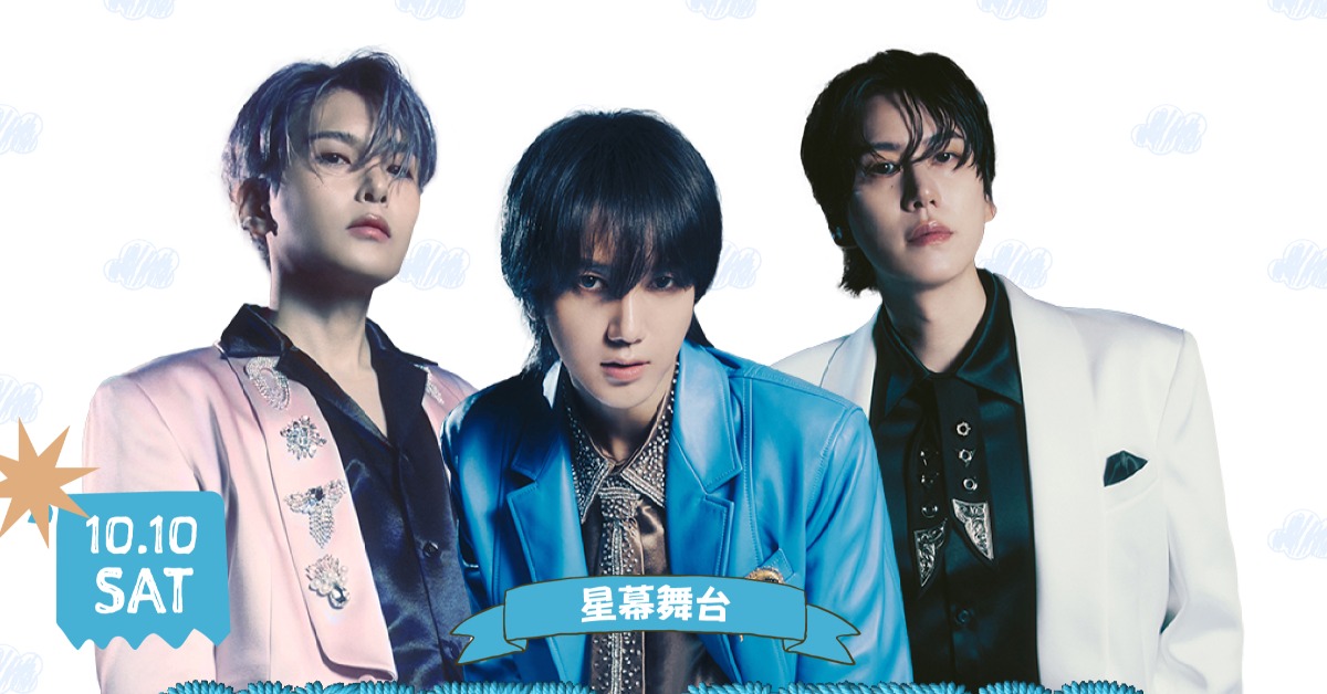 SUPER JUNIOR K.R.Y. 圭賢、厲旭、藝聲將合體登高雄公園音樂節。（圖／CJ ENM Hong Kong Ltd.提供）