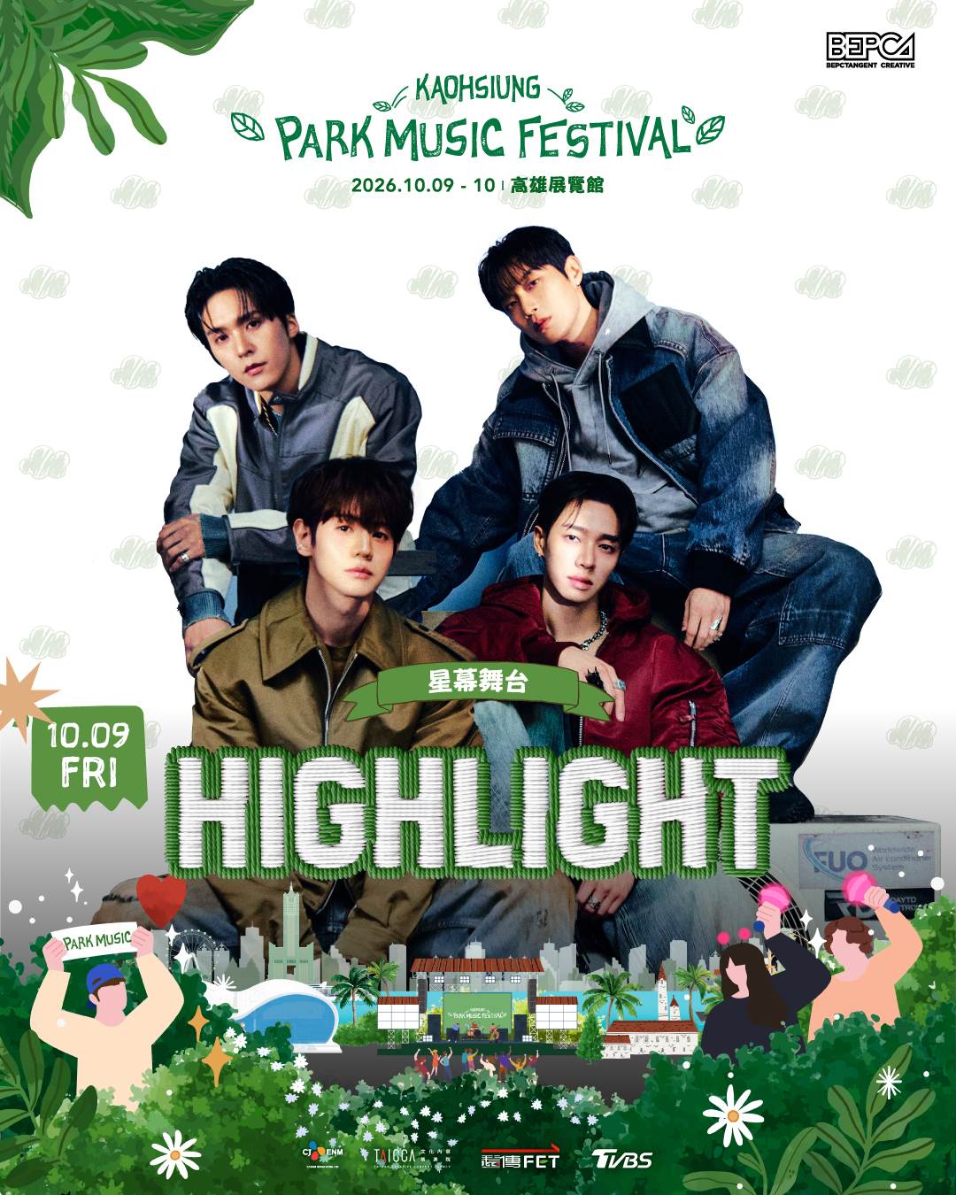 首爾公園音樂節海外首站高雄公園音樂節卡司邀請來<a href='https://ent.ebc.net.tw/search/tags/HIGHLIGHT/' target='_blank'>HIGHLIGHT</a>。（圖／CJ ENM Hong Kong Ltd.提供）