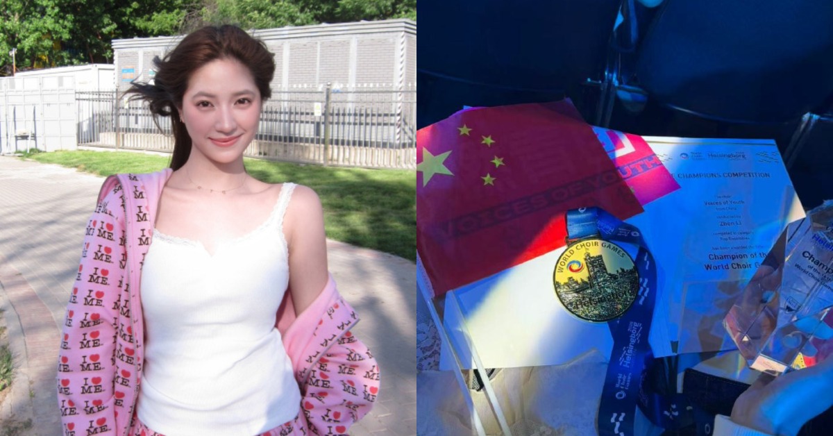 藝人歐陽娣娣在節目組成「燃青團」參加比賽奪冠，曬出中國五星旗照片祝賀。（圖／翻攝自歐陽娣娣 微博）
