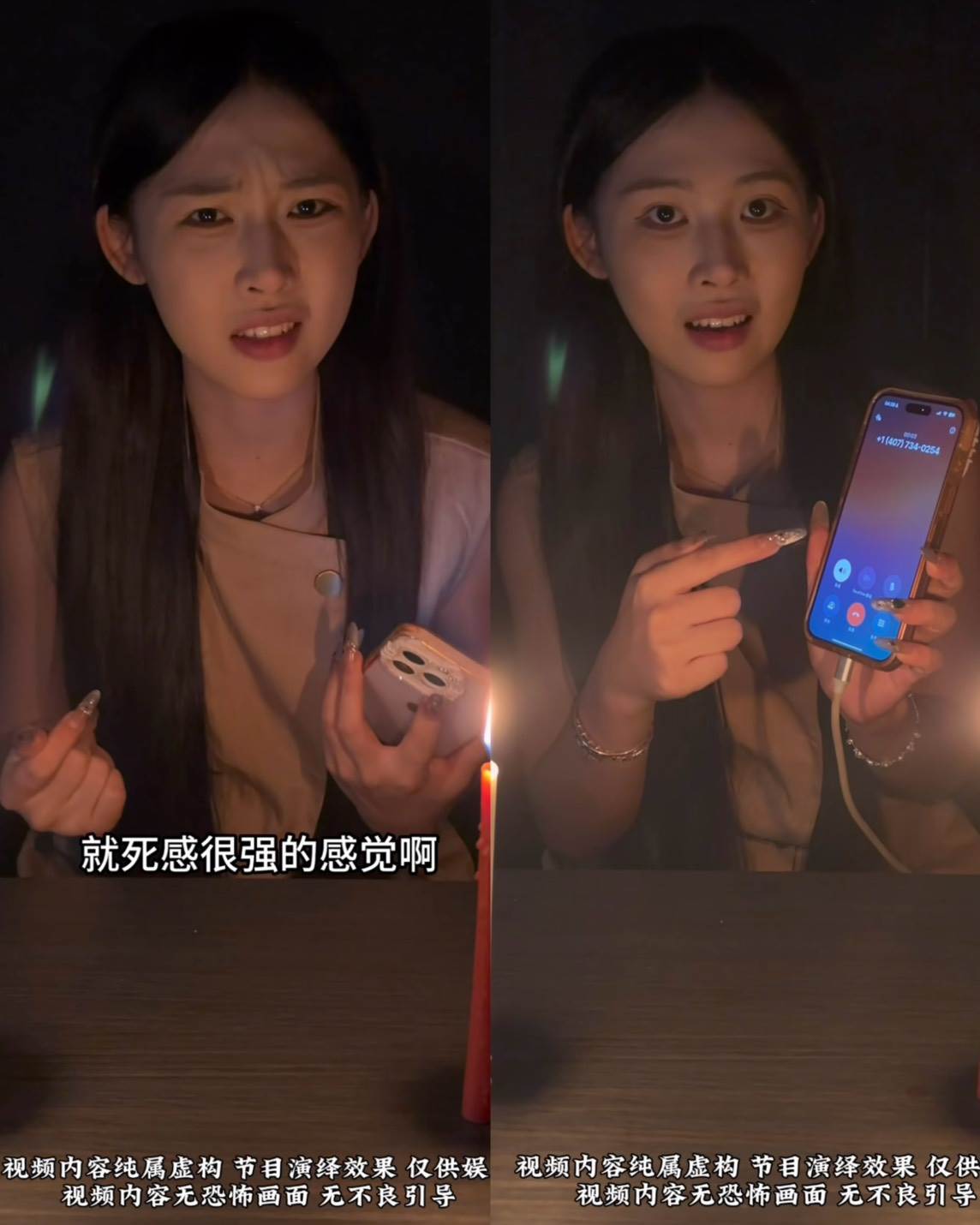 姜小柔生前最後一支影片挑戰網傳恐怖電話。（圖／翻攝姜小柔小紅書）