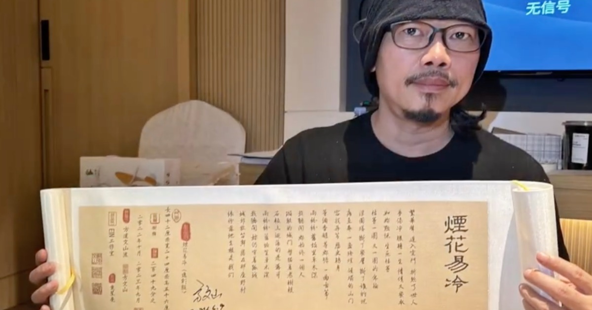方文山發聲駁斥出軌傳聞。（圖／翻攝自方文山微博）