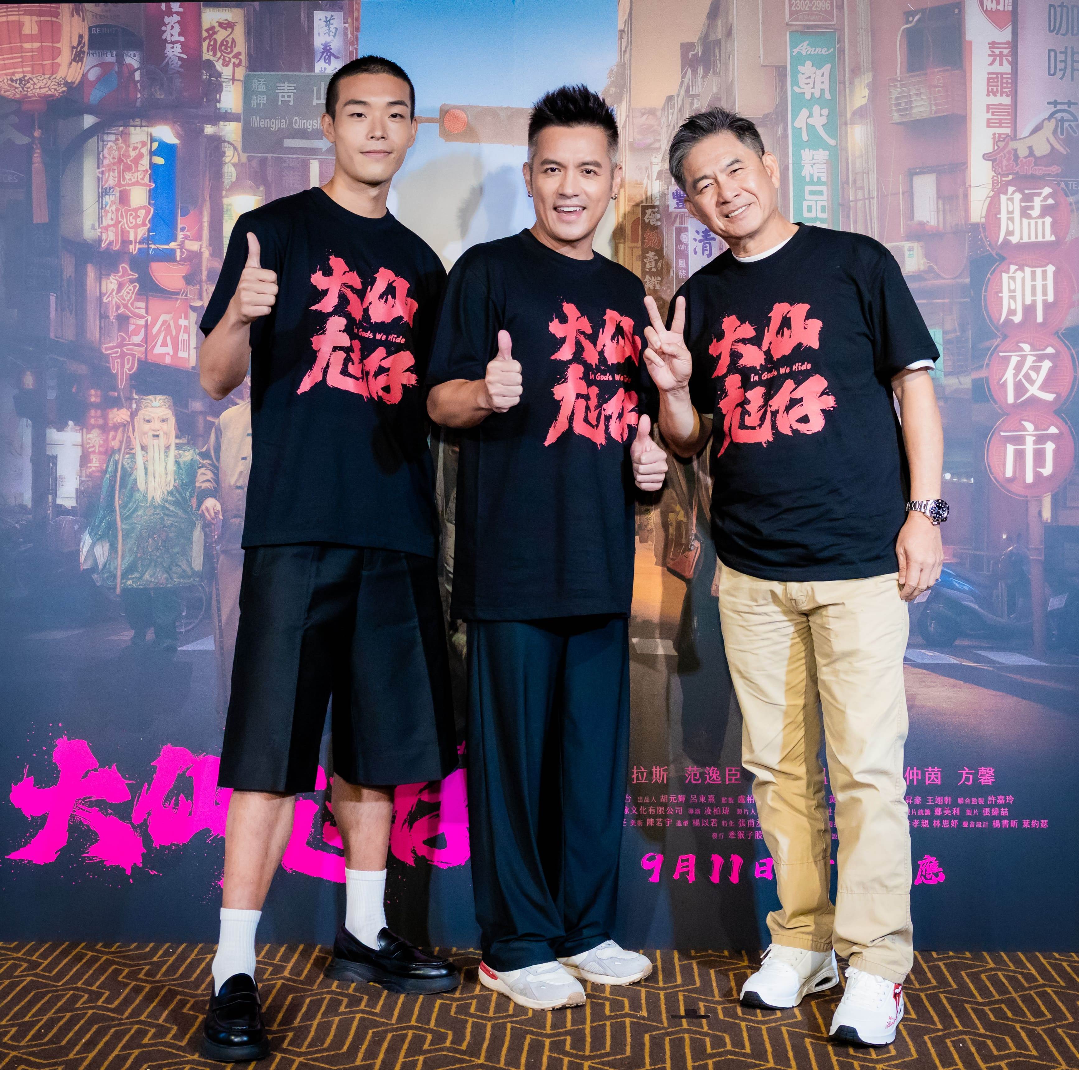 牧森、范逸臣、洪都拉斯於電影《大仙尪仔》飾演3名因不同遭遇流落艋舺公園的街友。（圖／公視台語台）