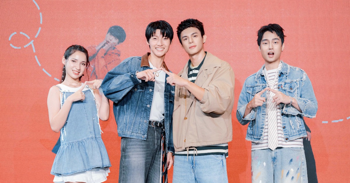 《整個世界，只有你連了我》演員大連線，杜苡妮（左起）、劉育仁、邱以太跟大鶴。（圖／瀚草文創）