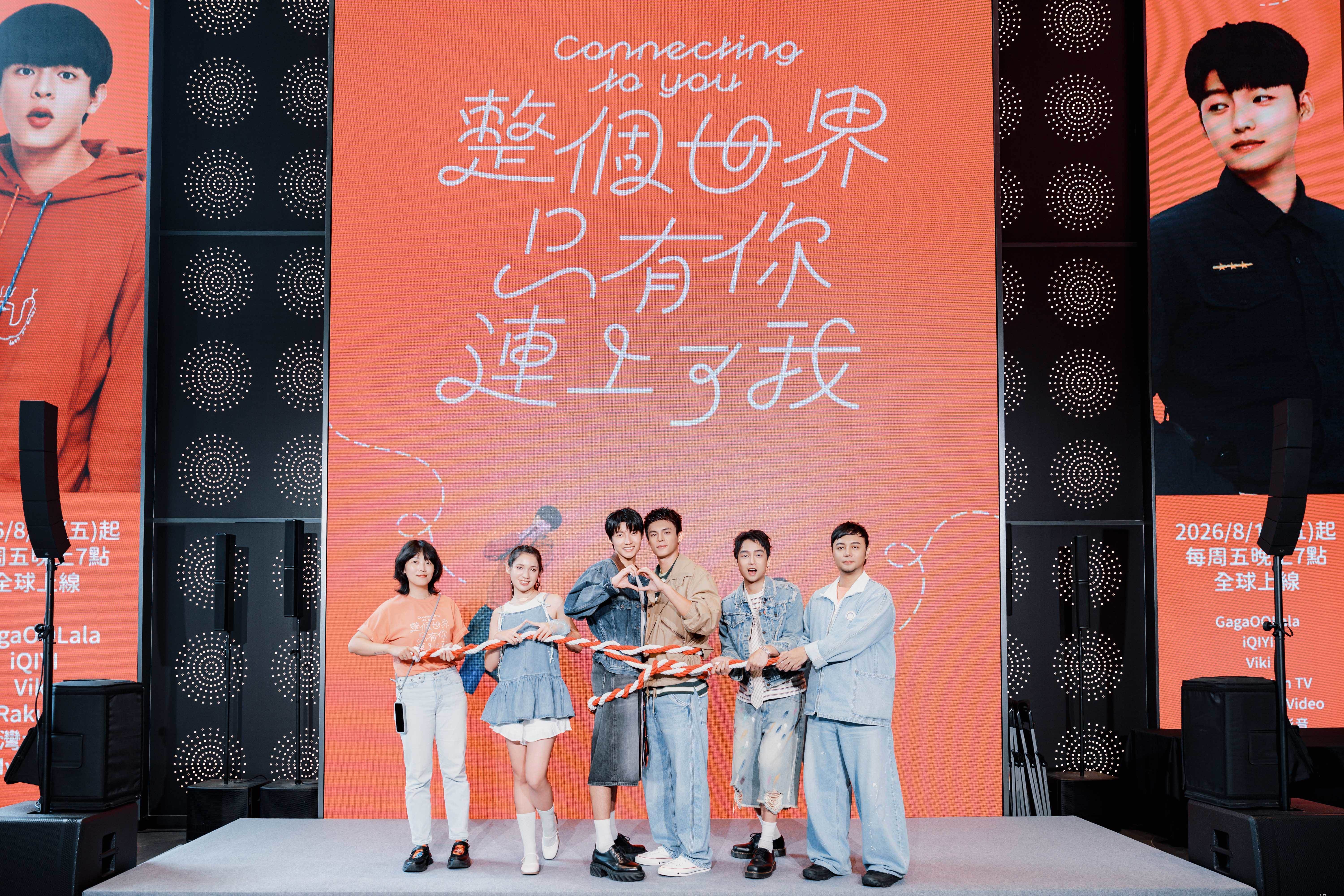 侯帥安製作人（左起）、杜苡妮、劉育仁、邱以太、林鶴軒與游智涵導演。（圖／瀚草文創）