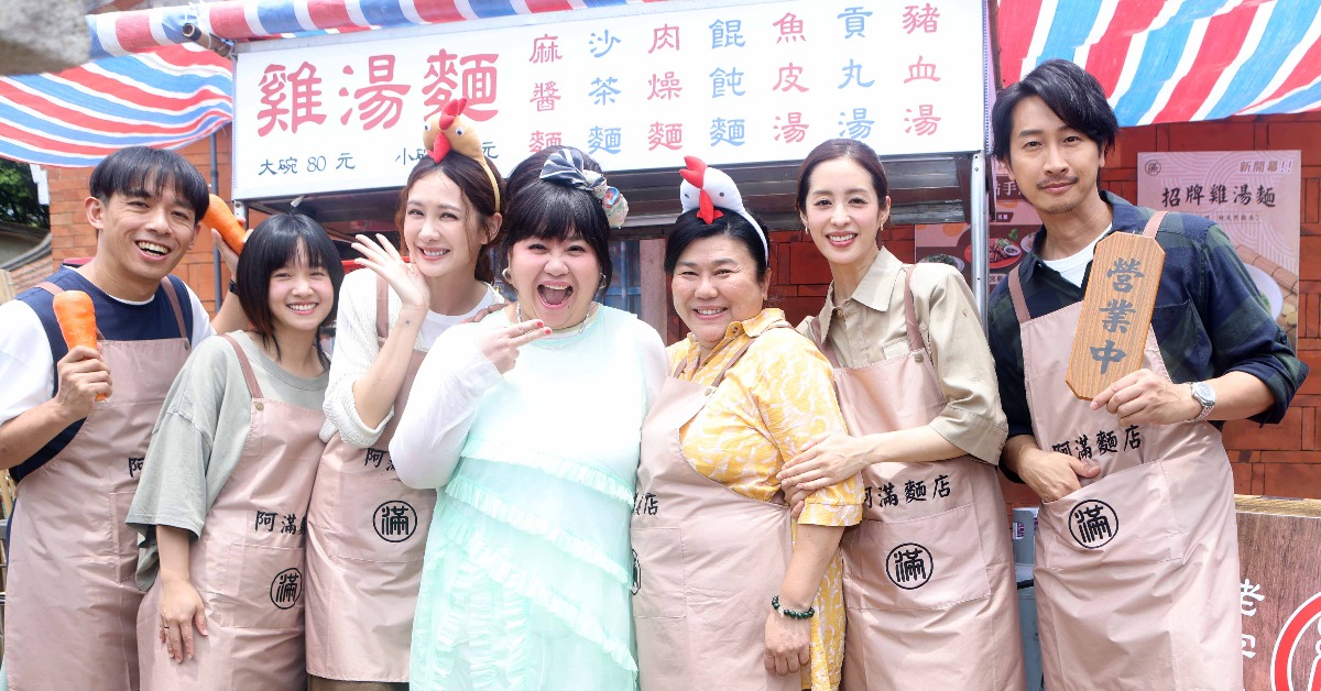 黃士勛（左起）、嚴正嵐、安心亞、鍾欣凌、林美秀、莫允雯、邱凱偉在《媽的發財金》裡有精彩的演出。（圖／公視）