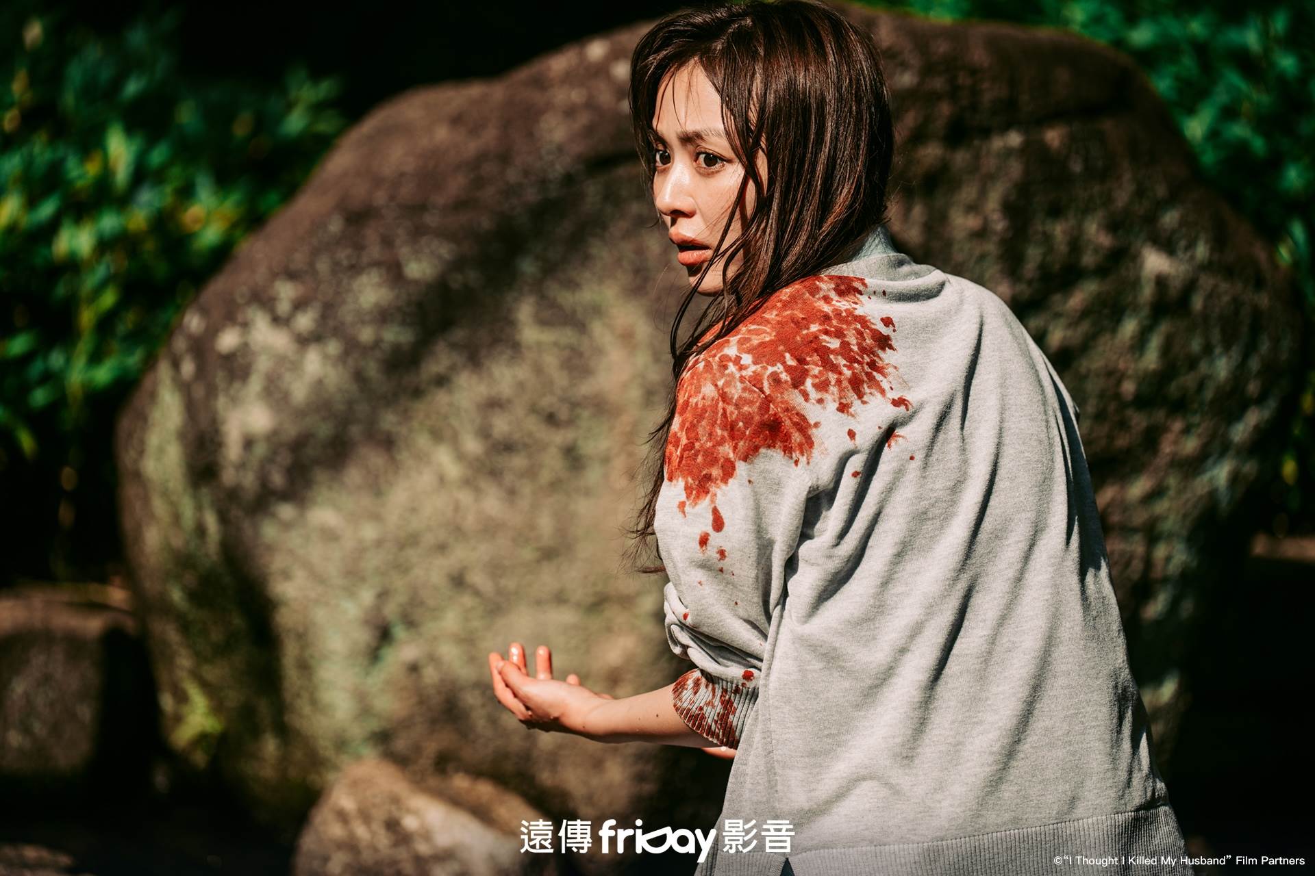 內田理央主演日劇《我明明殺了老公》陷入死亡輪迴。（圖／friDay影音提供）