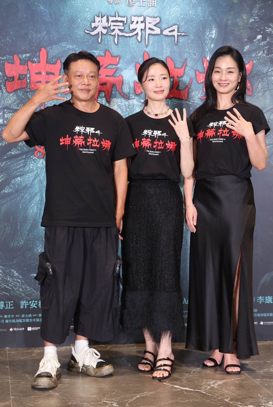 《粽邪4：坤蒂拉娜》主演李康生（左起）許安植、陳雪甄。（圖／東森娛樂）