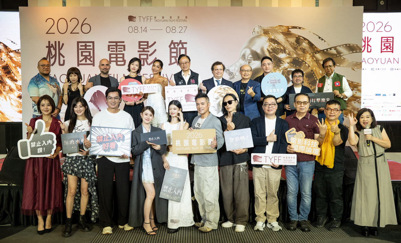 2026桃園電影節揭幕。（圖／桃園電影節）