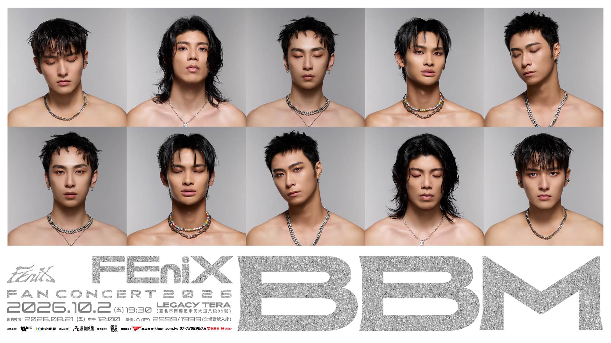 FEniX《2026 BBM FAN CONCERT海報》。（圖／華納音樂提供）