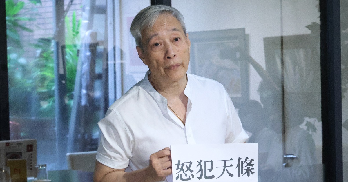姜厚任霸氣護愛女友童芯。（圖／東森娛樂）
