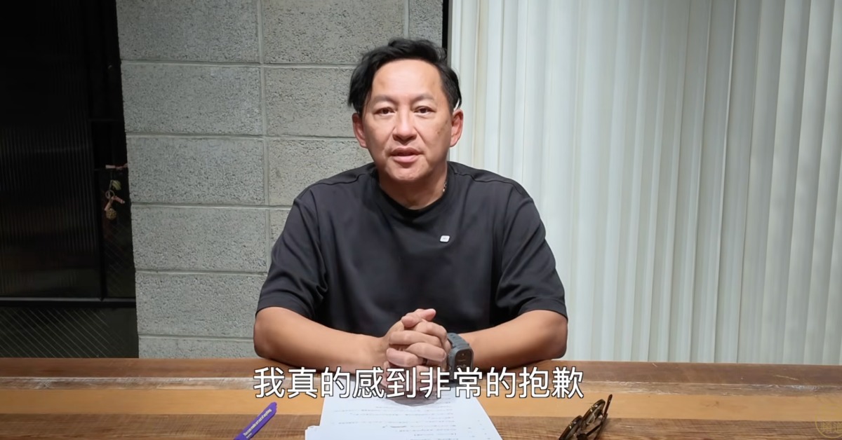 詹姆士涉嫌假驗資今日開庭。（圖／翻攝自詹姆士YouTube）