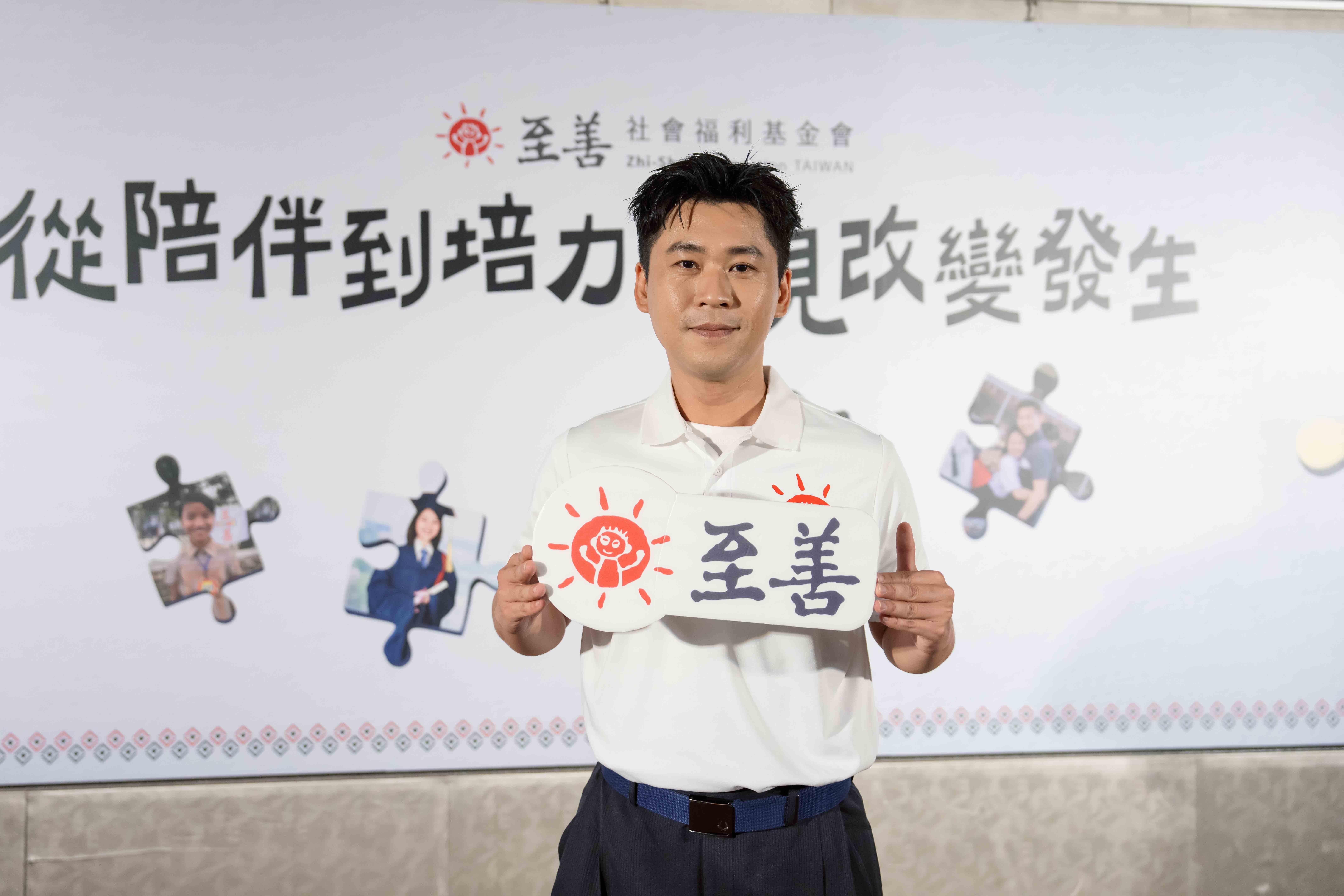 黃迪揚接棒主持金馬紅毯。（圖／至善基金會）
