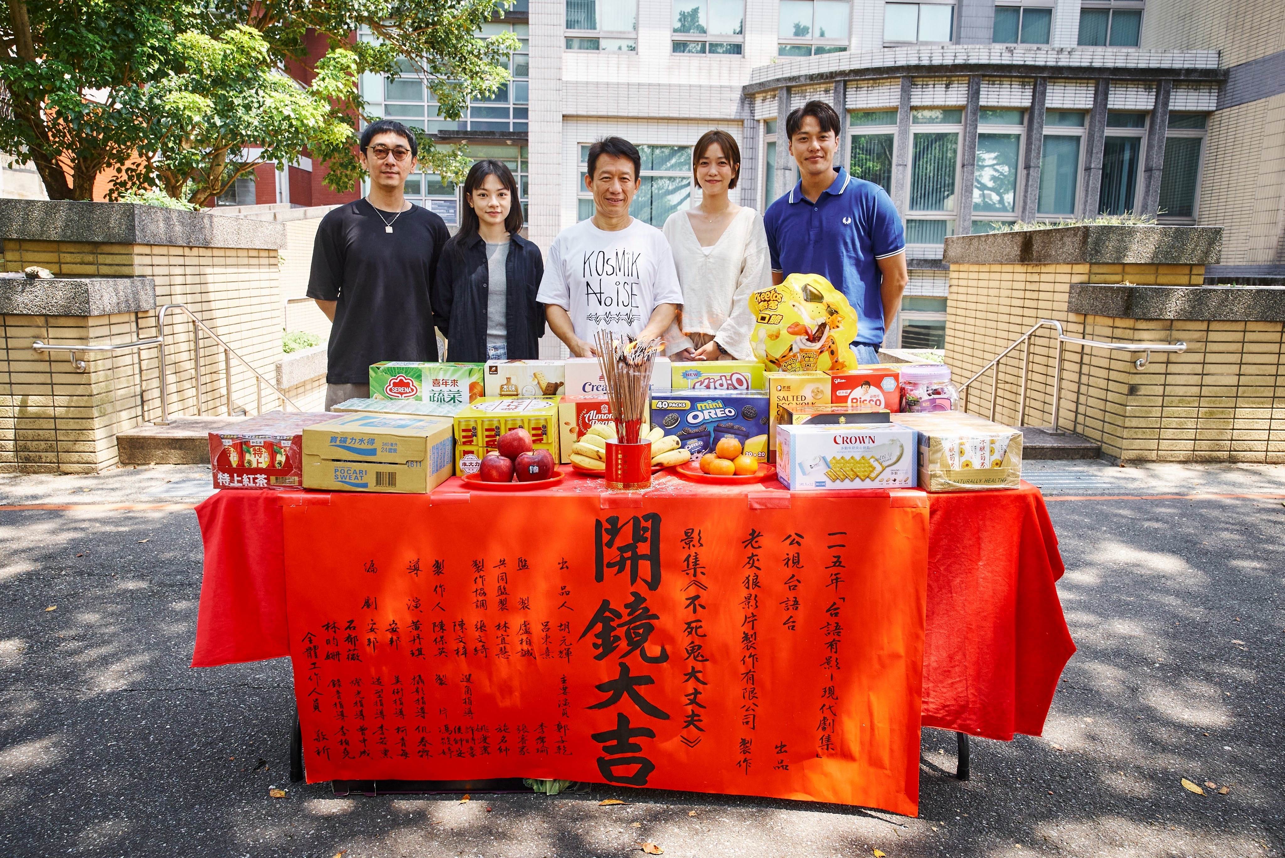 《不死鬼大丈夫》挑戰熟齡性慾與兩性親密關係，施名帥（左起）、姚愛寗、郭子乾、李霈瑜、張睿家。（圖／公視台語台）