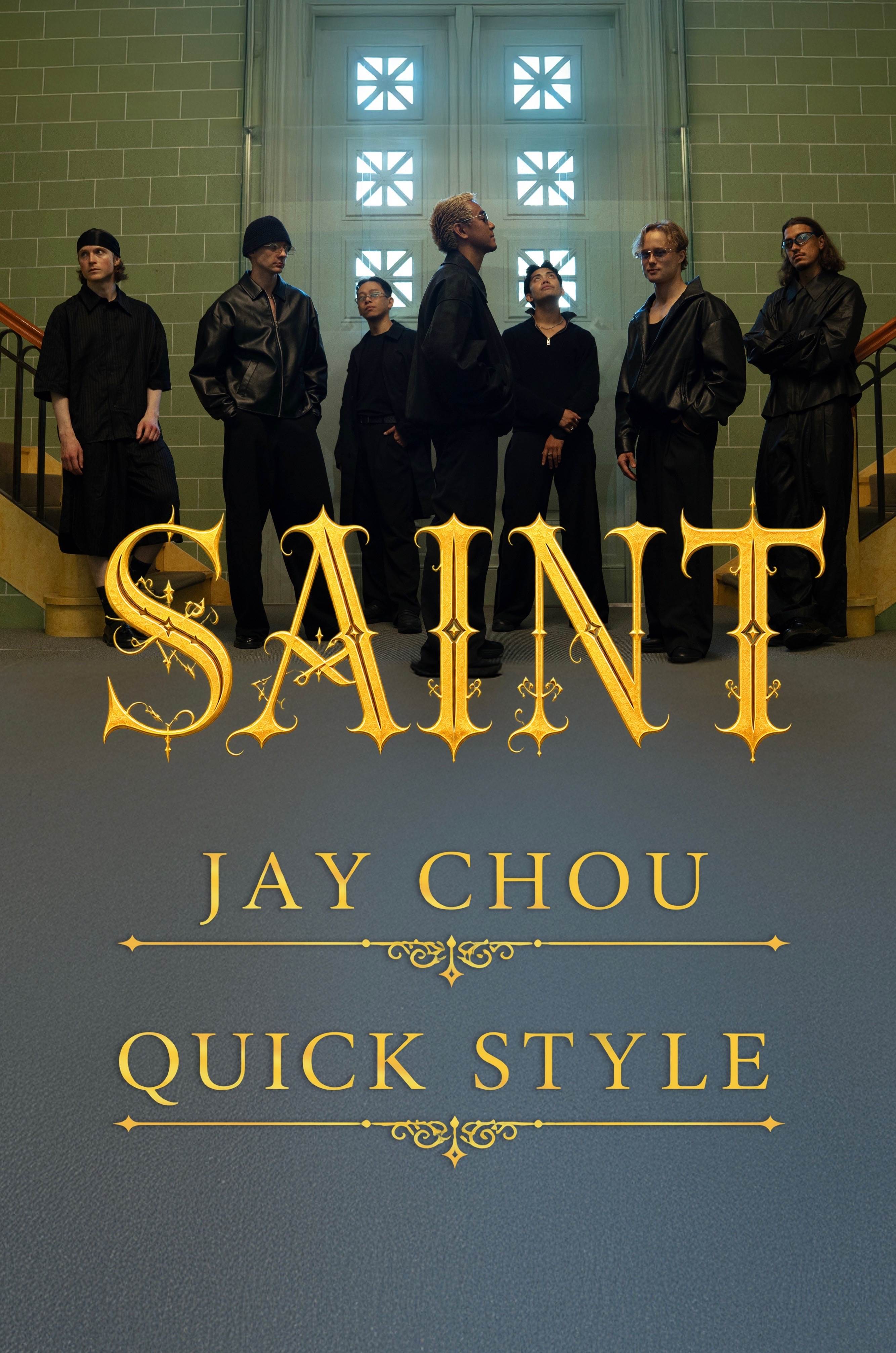 周杰倫與挪威人氣舞團Quick Style夢幻聯動。（圖／杰威爾音樂提供）