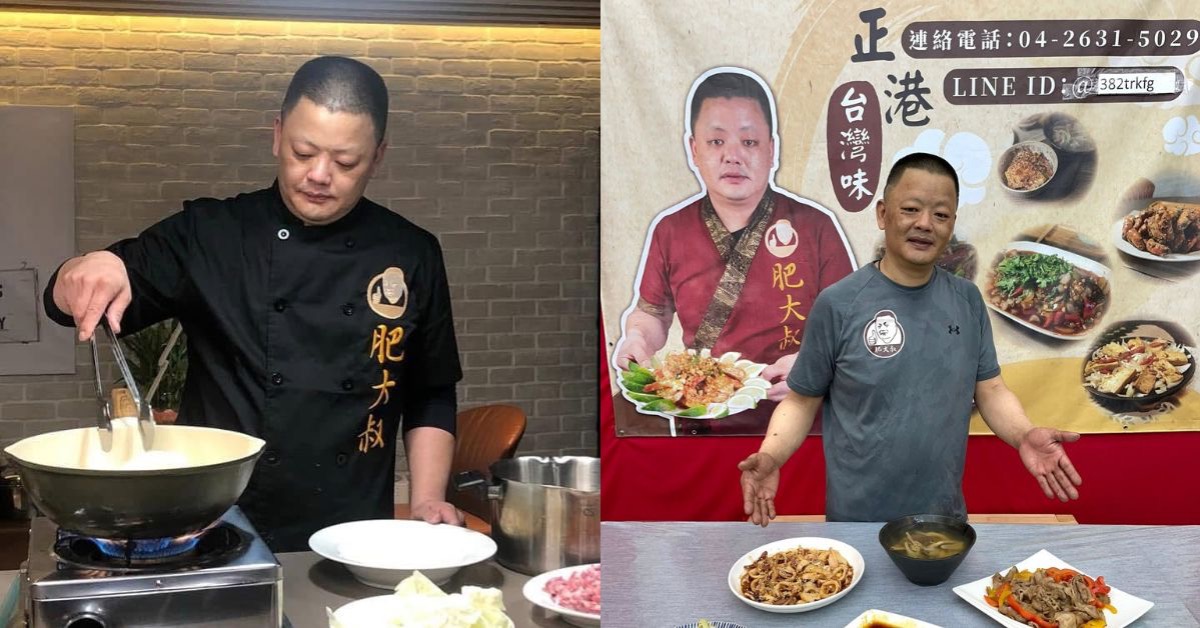 料理網紅肥大叔46歲驟逝。（圖／翻攝自肥大叔臉書）