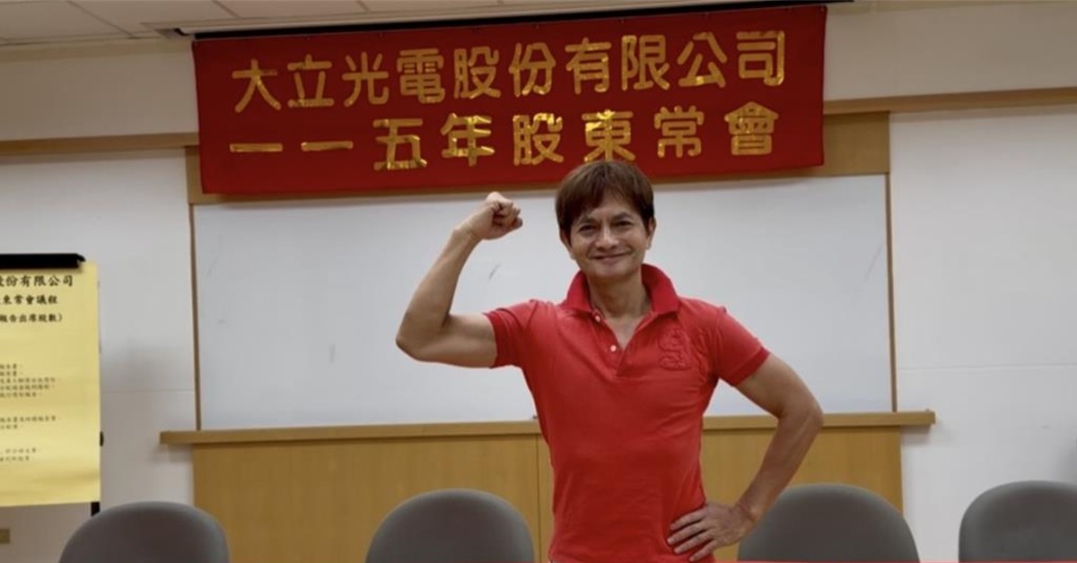 呂嘉興分享投資成果。（圖／呂嘉興提供）