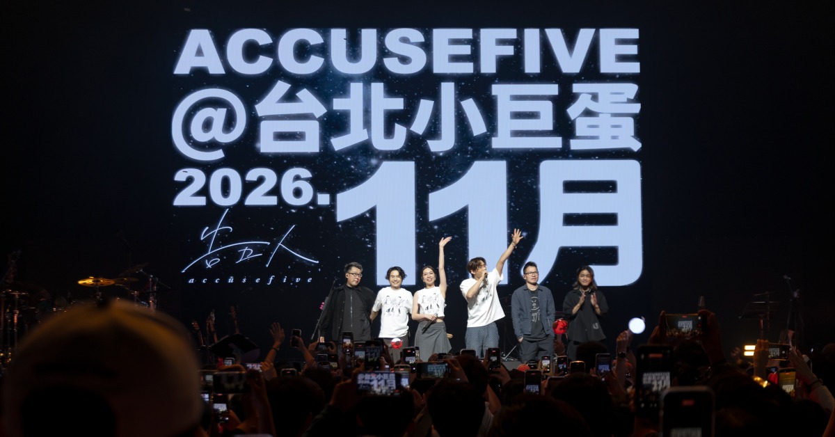 告五人11月將重返台北小巨蛋開唱。（圖／相信音樂提供）