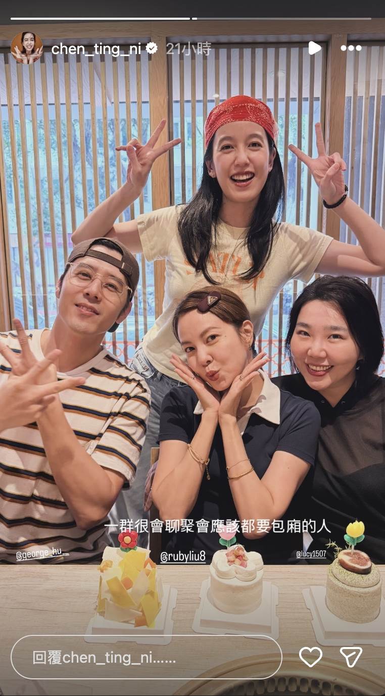 女星陳庭妮產後首度現身，好狀態讓網友讚翻。（圖／翻攝自陳庭妮 IG）