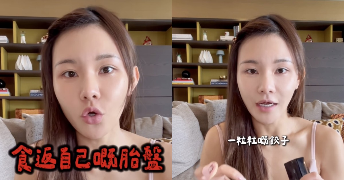 鍾睿心分享自己曾拿自己的胎盤做餃子來吃。（圖／翻攝自鍾睿心 IG）