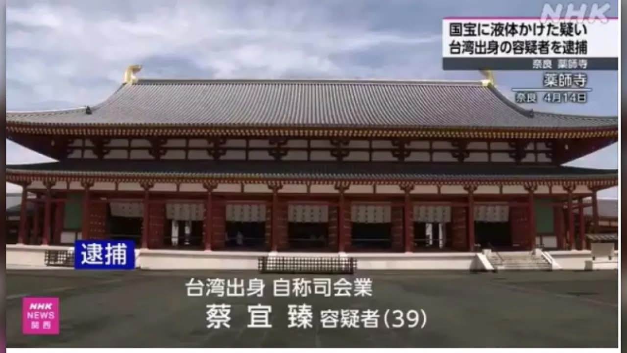 原本日媒報導潑油事件沒有放照片,如今已經使用蔡頤榛社群照片進行報導。(圖/翻攝自Threads)