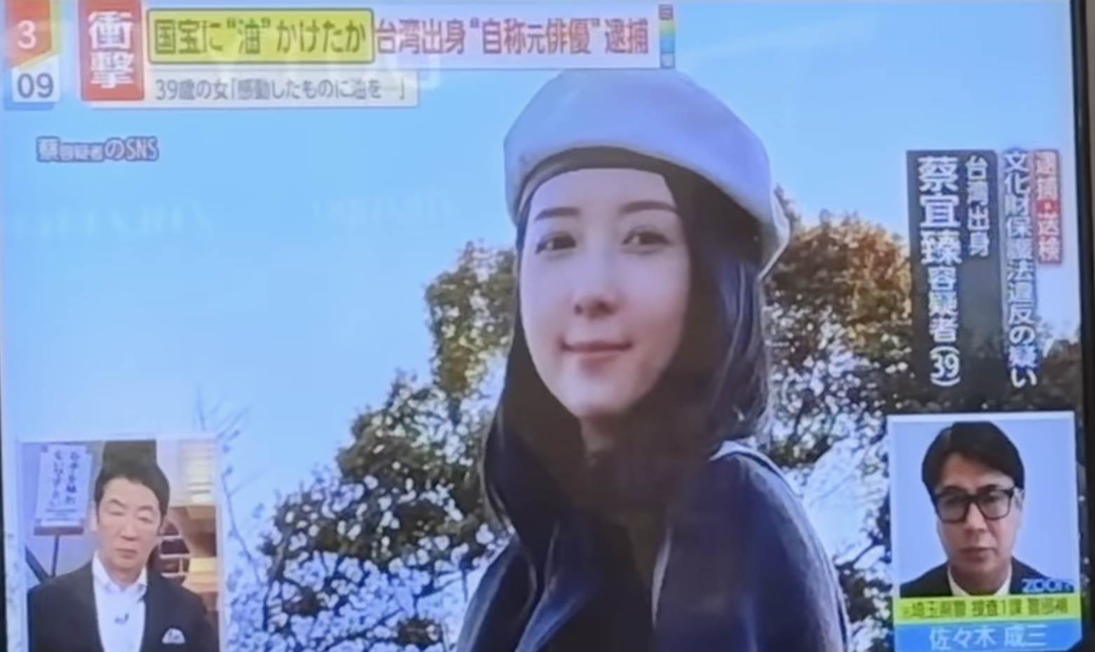 原本日媒報導潑油事件沒有放照片，如今已經使用蔡頤榛社群照片進行報導。（圖／翻攝自Threads）