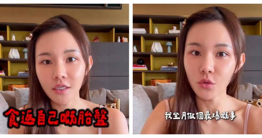 鍾睿心（五索、Rachel）自曝坐月子期間曾將自己的胎盤冷凍約1個月，最後包成餃子吃下肚。（圖／翻攝自 IG ＠5kidsokma）