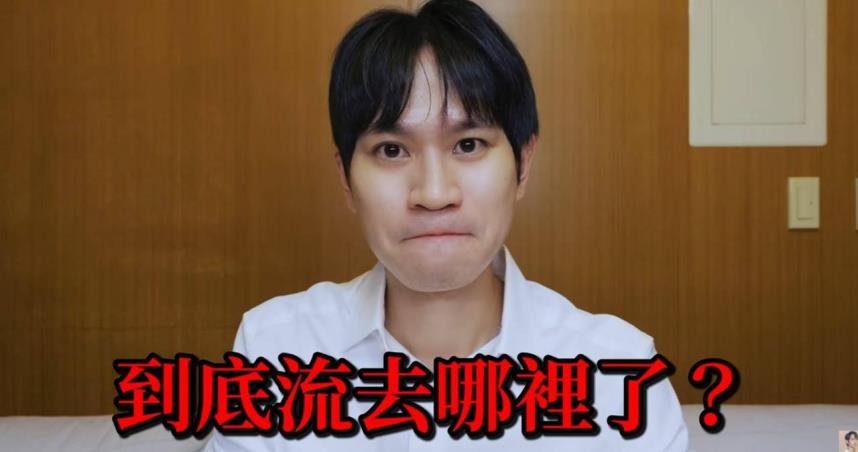 Andy發布影片公開一審判決及閱卷內容，直問「眾量級」經營近10年的龐大收入究竟流向何處。（圖／翻攝自YT@Andy老師／CTWANT）