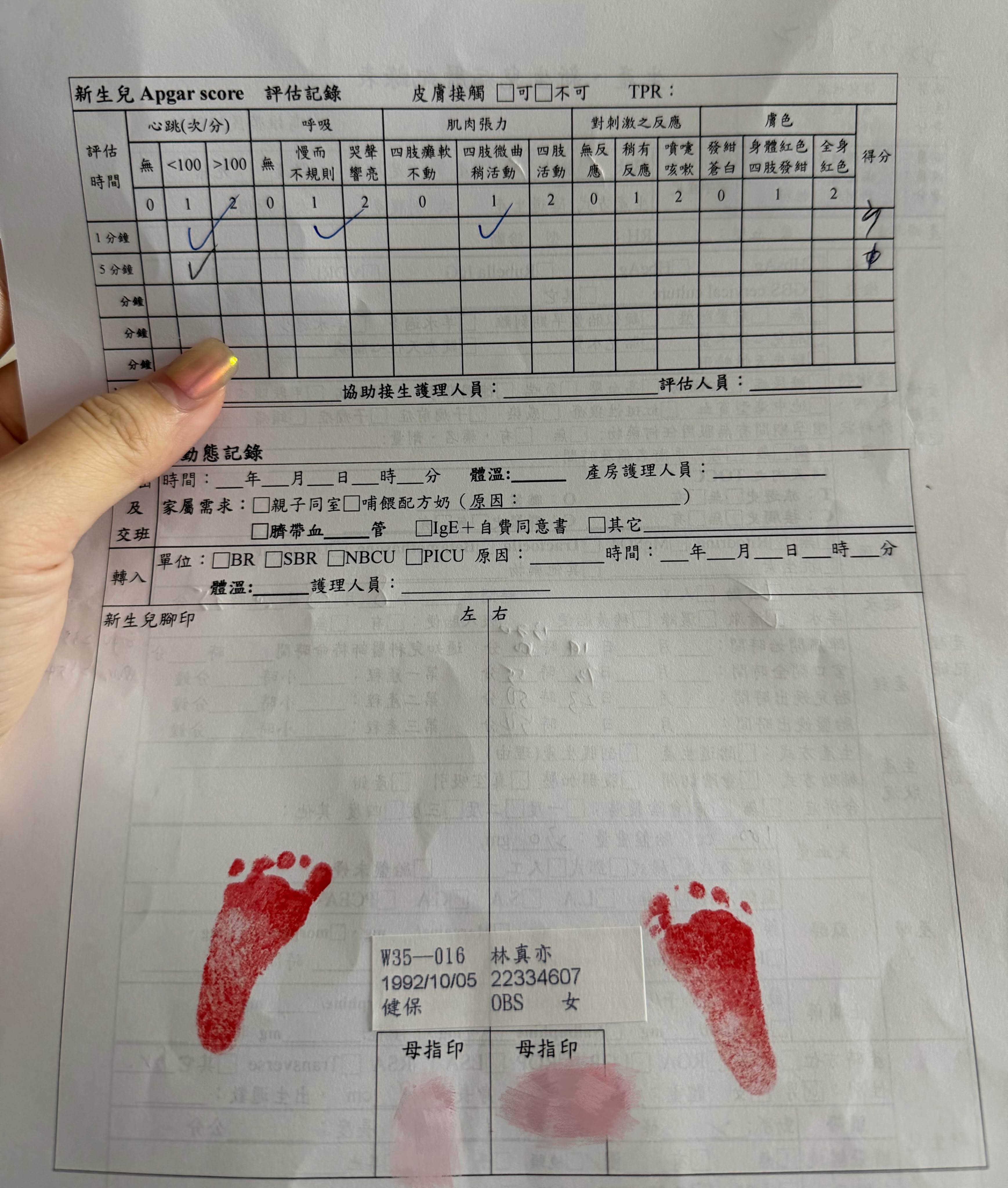 林真亦留下寶寶小腳印，希望祂再回來。（圖／翻攝自林真亦臉書）