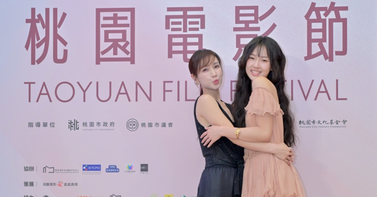 小薰、何曼希上演「學姊學妹相見歡」。（圖／桃園電影節）