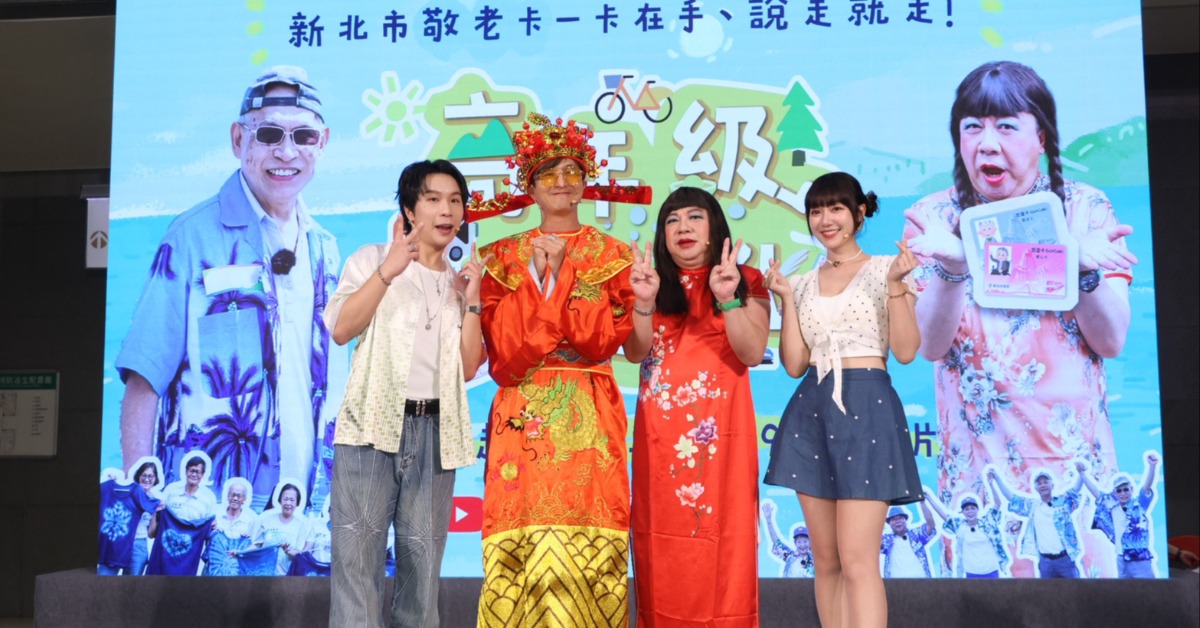 派翠克（左起）、王少偉、董至成、泱泱出席活動。（圖／東森娛樂）