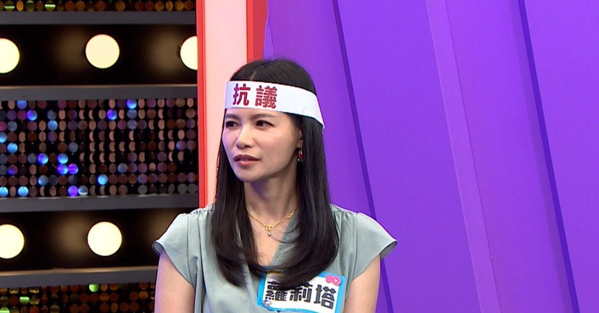 蘿莉塔自曝曾抓包某任男友偷吃超過10次。（圖／八大電視提供）