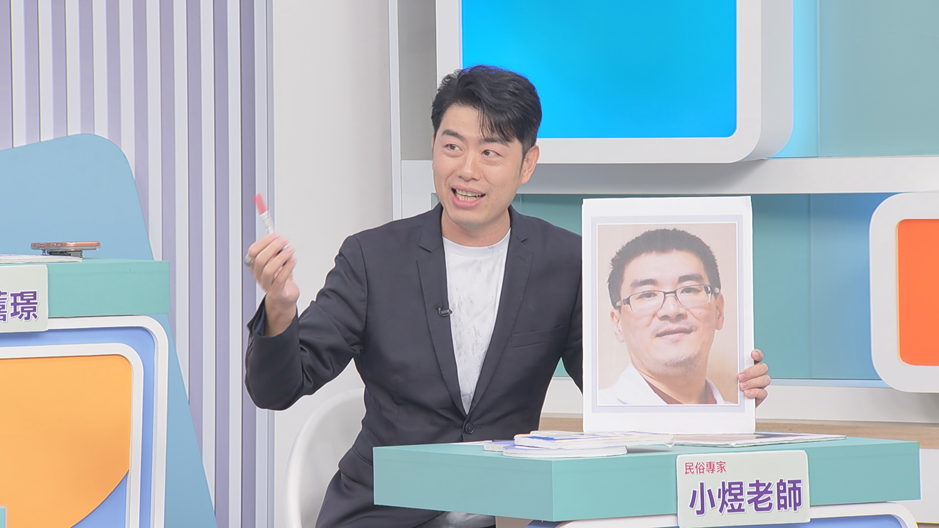 小煜老師從命相上建議建議趙建銘務必低調。(圖/和展影視提供)