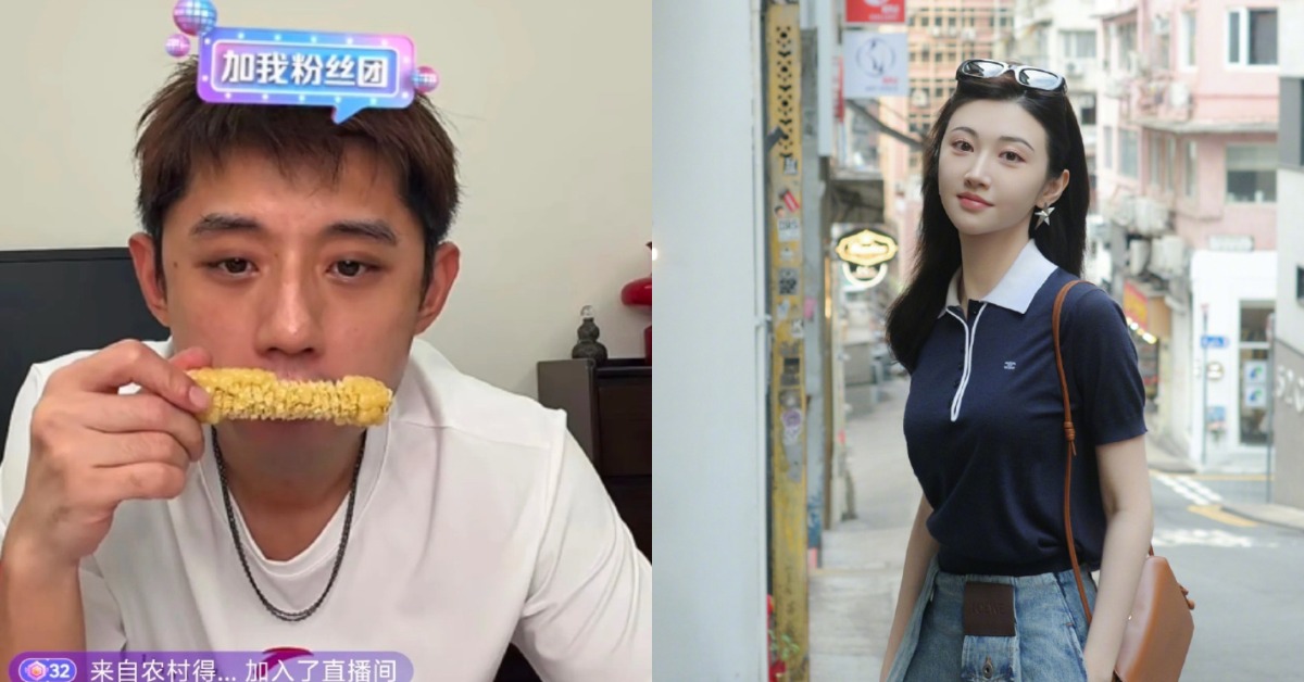 中國女星景甜遭孫宇晨提告，前男友張繼科直播被問爆。（圖／翻攝自微博）