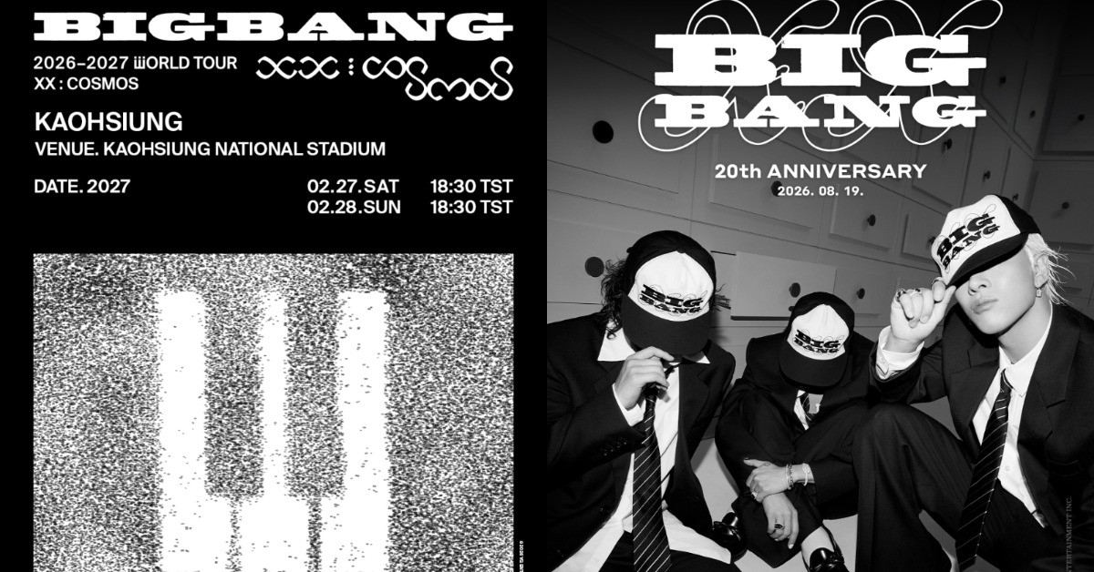 韓流天團BIGBANG世界巡演《XX : COSMOS 》高雄站。（圖／寬宏售票 提供、BIGBANG IG）