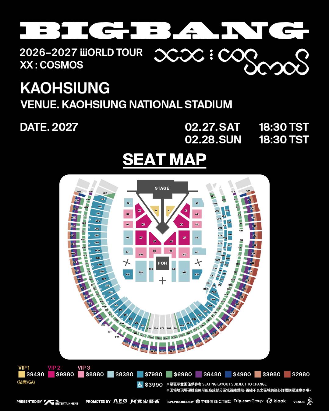 《BIGBANG 2026–2027 WORLD TOUR < XX : COSMOS >》票區、福利圖。（圖／寬宏售票 提供）