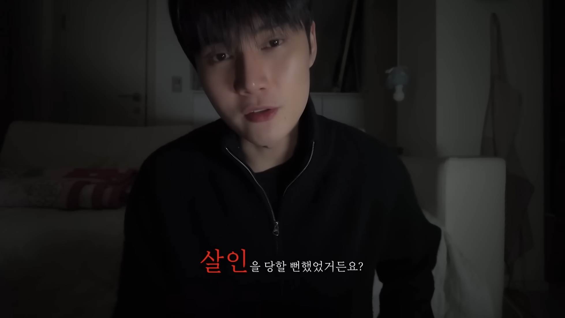 成玹祐（성현우）今年2月在個人YouTube分享在濟州島的恐怖經歷。（圖／翻攝自WOO(성현우)YouTube）