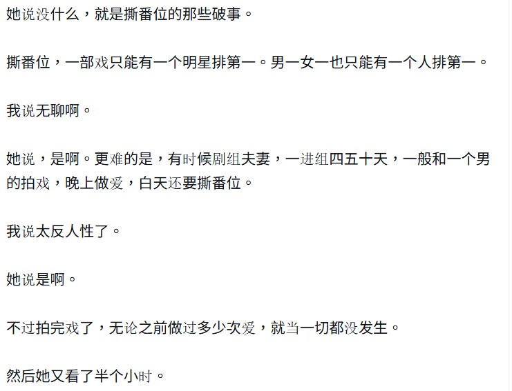 孫宇晨發文談及「劇組夫妻」，相關內容掀起討論。（圖／翻攝自X）
