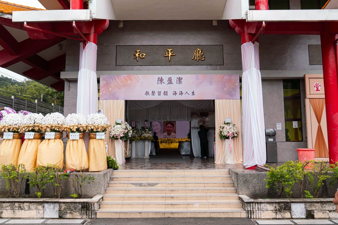 陳盈潔告別式現場曝光。（圖／單程旅行社提供）