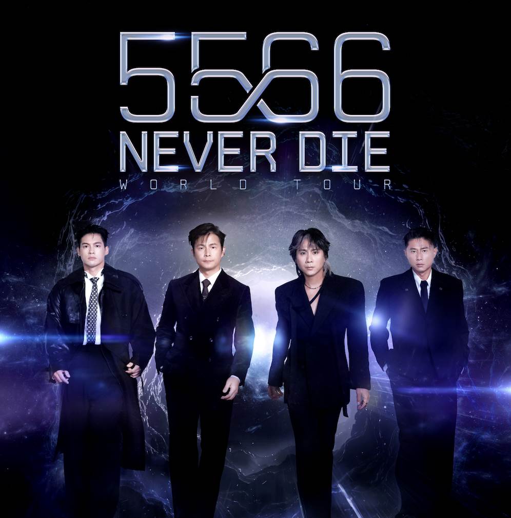 5566全新造型搶先曝光 預告片驚喜釋出新單曲彩蛋。（圖／通達量能文體提供）