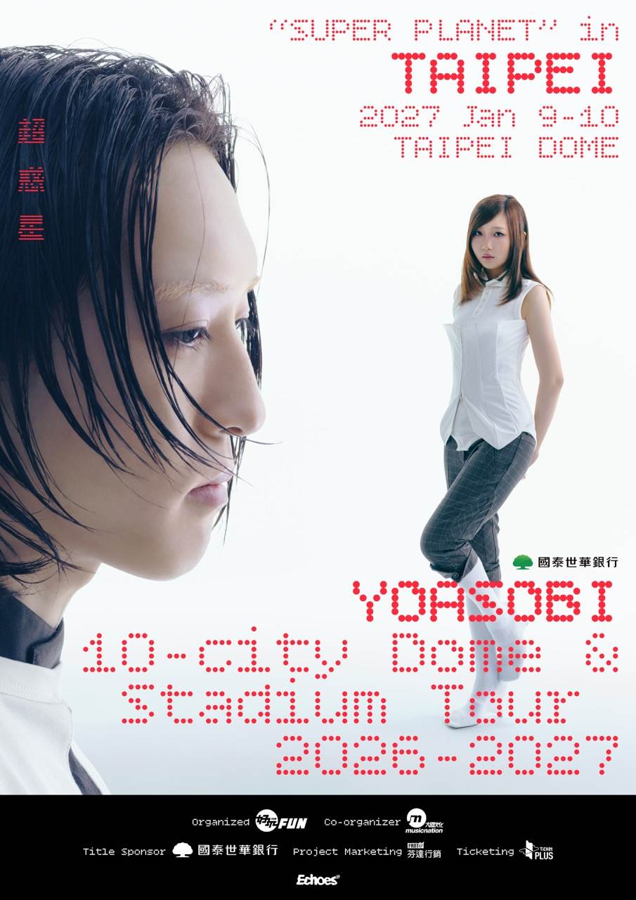 YOASOBI將於明年1月9日、10日登上台北大巨蛋。（圖／ 好玩國際文化提供）