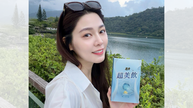 將「保養做減法、成分做加法」融入超美飲，希望用更簡單、好持續的方式，讓忙碌女性也能輕鬆完成每日保養。(圖／飲后提供)