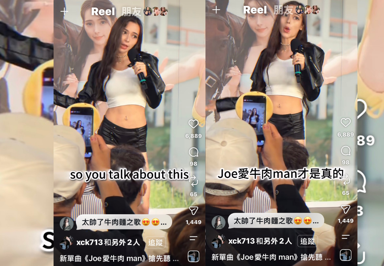 舒舒新歌喊話Joeman。（圖／翻攝自IG）