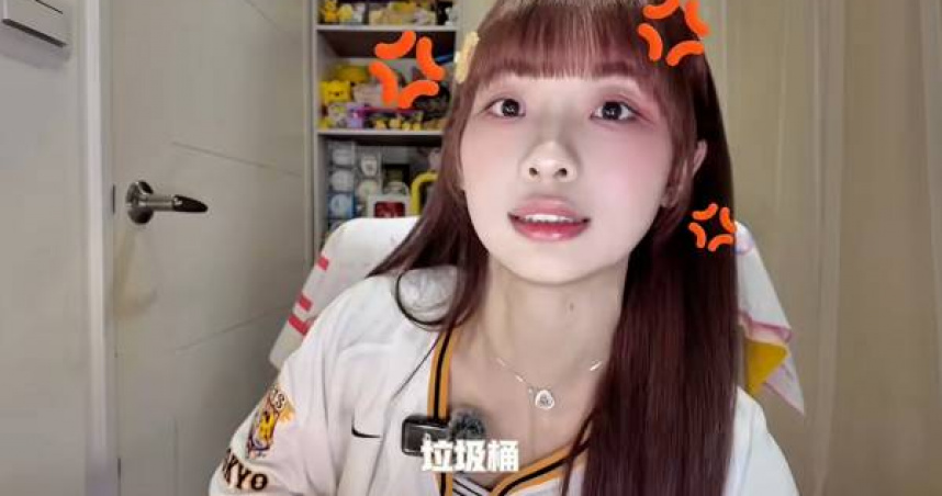 Passion Sisters成員維尼近日開箱中信兄弟2025球員卡，沒想到其中一張讓她瞬間變臉。（圖／翻攝自YT @94這個維尼winnie）